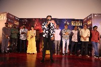 Bhimaa Movie Trailer Launch